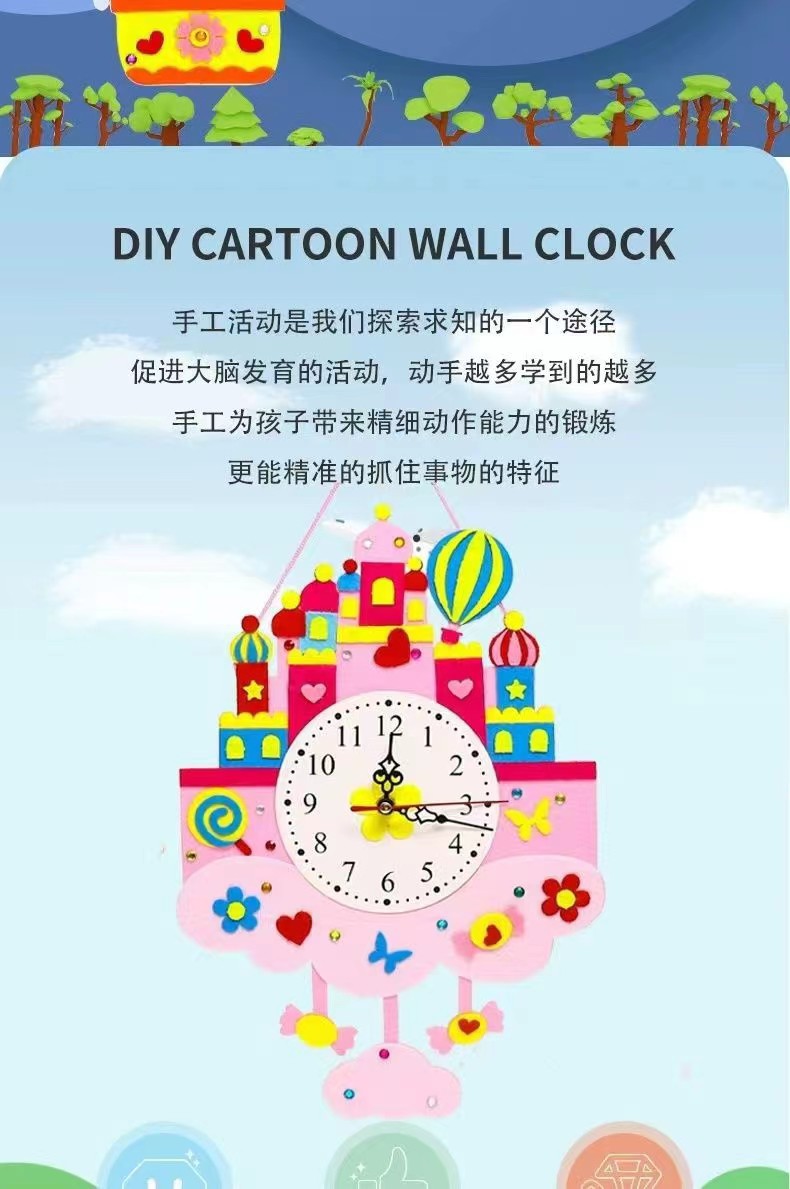 毛毡时钟diy手工不织布材料包手工钟表自制时钟装饰挂件-阿里巴巴