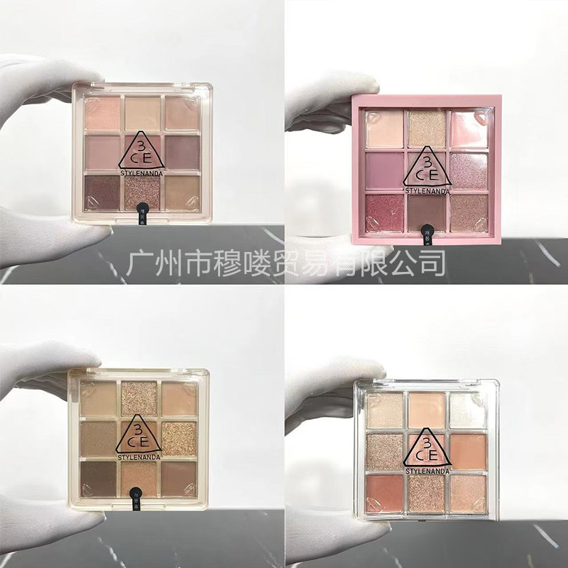 3C家眼影盘九宫格橘棕盘 芋泥盘 黄油盘 干枯玫瑰盘 九色眼影盘|undefined