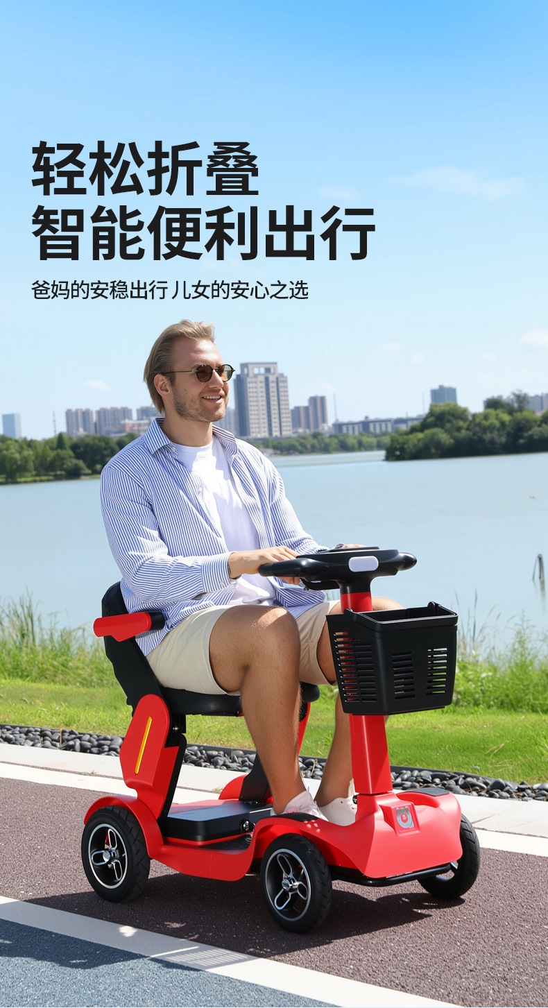 Pipi Bear Style Electric Scooter for the Elderly, Foldable Electric Mobility Scooter for Home Use, Four-Wheel Vehicle, Three-Wheel Vehicle, Electric Battery Vehicle