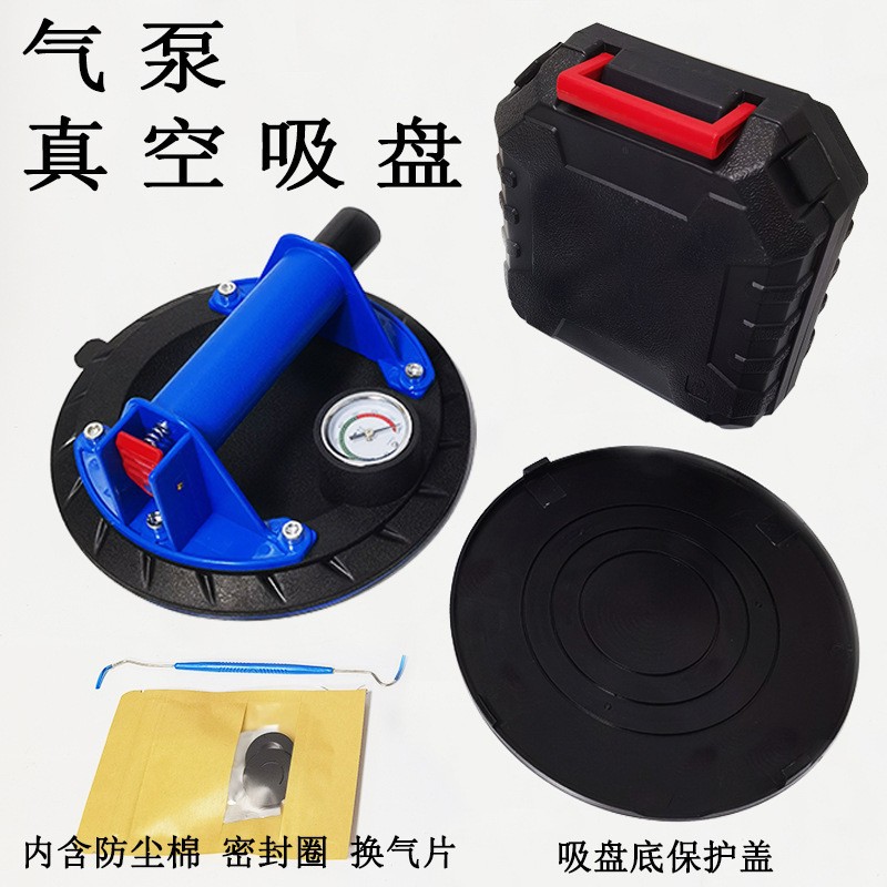 手泵真空吸盘抽气吸盘重型玻璃瓷砖大板吸提搬运工具气泵真空吸盘