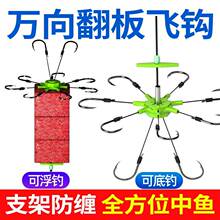 新型万向钩翻板钩海竿硬线朝天钩飞钩盘钩鲢鳙专鱼钩方块饵爆炸钩