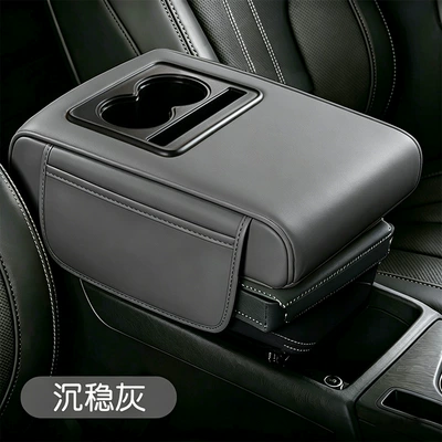 Armrest box: Prado, Land Cruiser, and Patrol - enlarged-and-widened-glossy-armrest-boxwithout-tissue-holder-gray