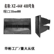 �S�ҹ�����̨�������������̖�� line array354*205*325 ����