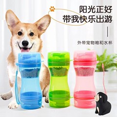 ペットの浄水器犬の屋外の水筒の携帯用のコップは犬の水筒を散歩して外出します。