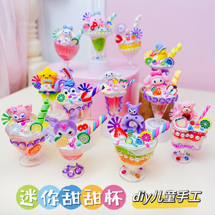 ��ͯ�ֹ�diy�����zѩ�����ֹ��������ϰ�������Ʒ���������ܱ�