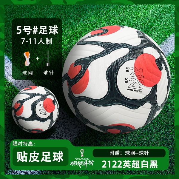 2122 Premier League White Black