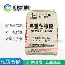 �����ԏ����w����ʯ������SEPS4052/4053�¹��z���z��ߺ���ʯ��