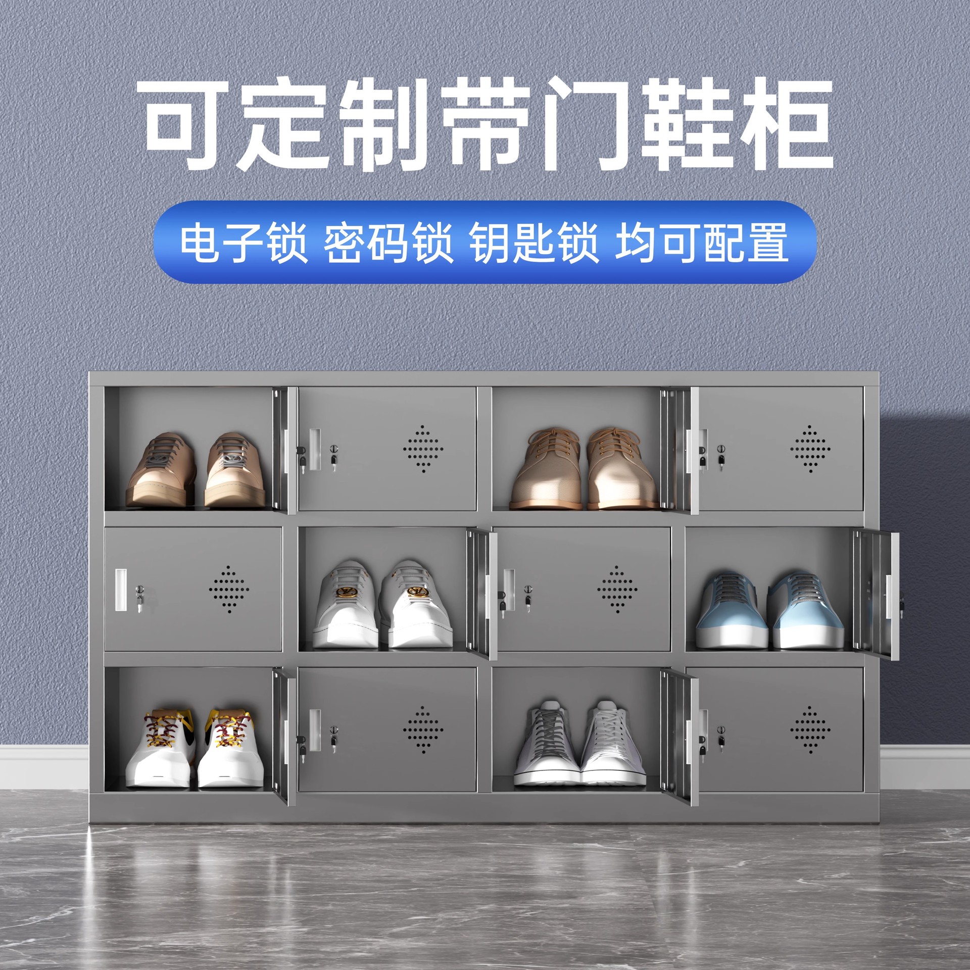 不鏽鋼鞋櫃帶鎖工廠淨化車間員工換鞋凳單雙面實驗門口多格換鞋櫃