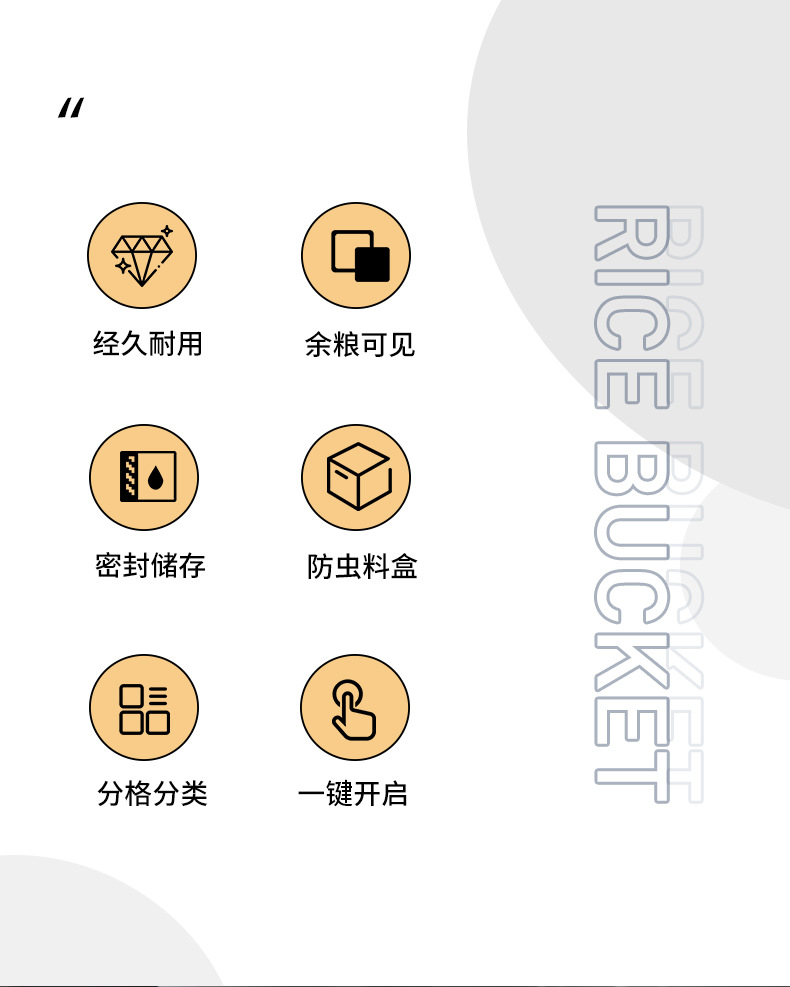 多功能旋转杂粮米桶