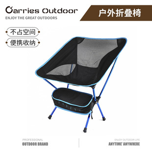 Portable Outdoor Folding Chair Aluminum Alloy Lightweight Camping Chair Leisure Camping Moon Chair Fishing Beach Chair
