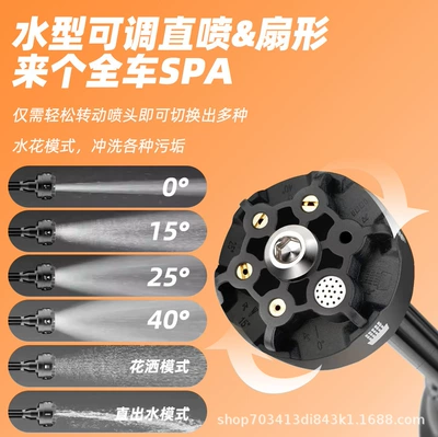 Battery Electric Car Wash Water | High pressure car wash water gun