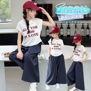 Cross-Border Ins Popular Children's Clothing Set Summer Children's Letter T-Shirt Wide-Leg Pants Two-Piece Set