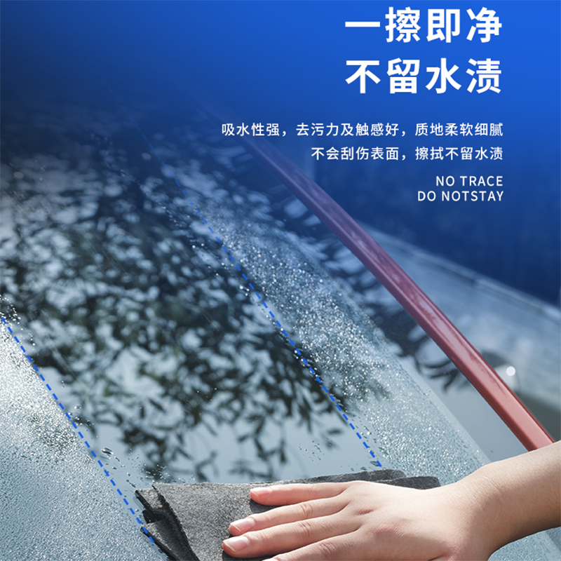ガラス拭き用の魔法の布、厚みのある跡のない透かしのないミラー拭き加工品、家庭用糸くずの出ない吸収性布|undefined