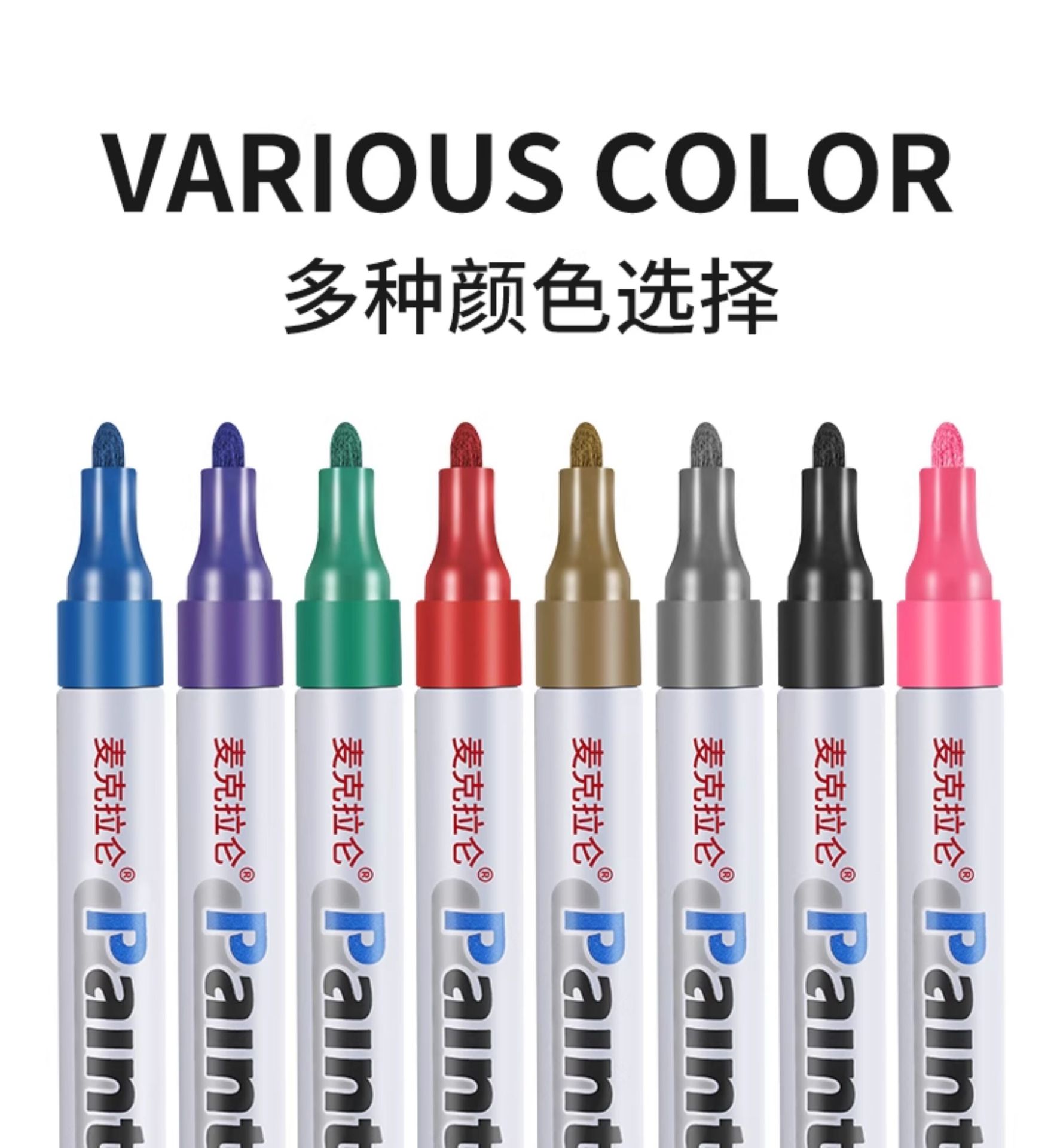 Engine Screw Marking Pen Waterproof Oil Paint Pen