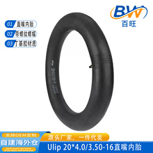 Ulip20*4.0ֱ���̥����ѩ��܇��đ20��ɳ��Ħ��܇܇3.50-16�ȹ�