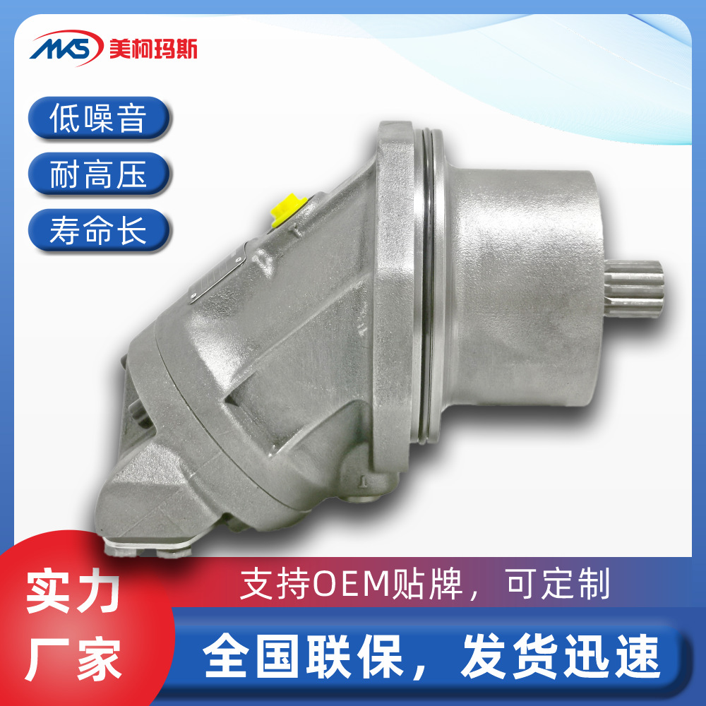 D6T俄国挖土机主泵高速旋转马达行走马达A2FE107定量马达液压马达