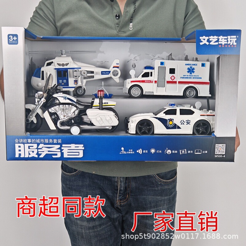 Artistic car play 500-4 children's simulation engineering car boy model toy military police transport trailer gift