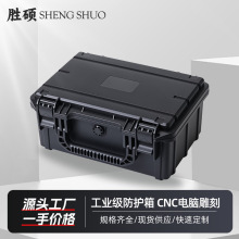 多功能手提箱医疗仪器PP收纳盒家用车载五金工具箱子塑料工具箱