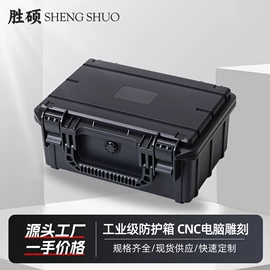 工具箱包;仪器箱