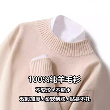 秋冬新款纯100%羊毛衫男半高领加厚大码羊毛打底衫男内搭加厚毛衣