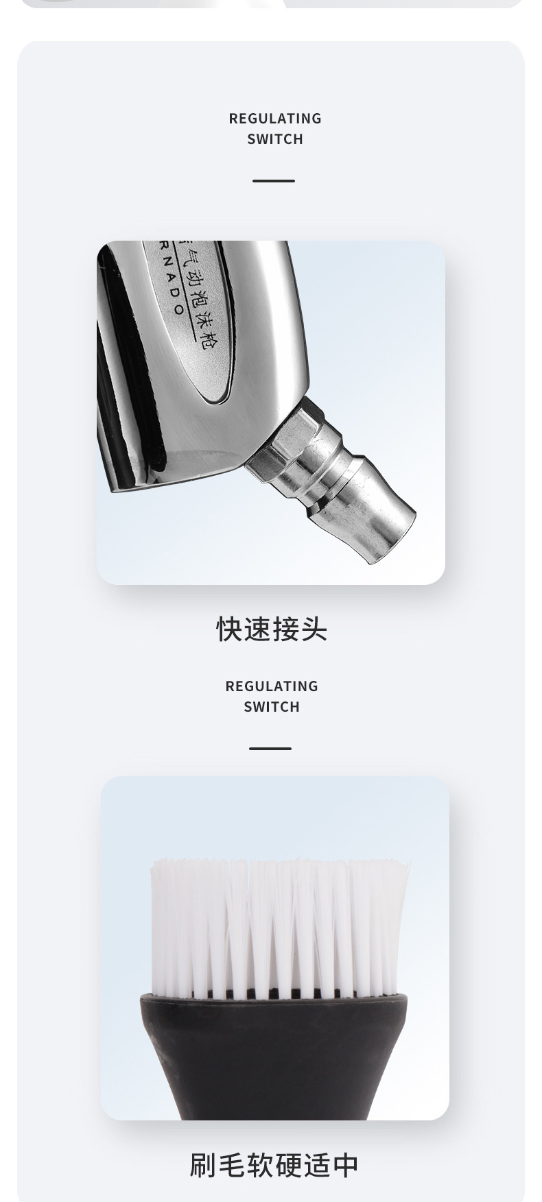 电镀轴承清洗枪_05.jpg