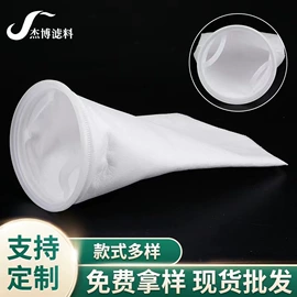 滤布;滤袋;滤网