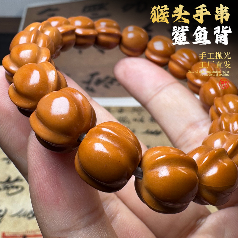 一手供货厂家猴头核桃文玩金蝉财神手串精工雕刻鲨鱼背全品男女文