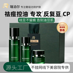 ����Ժ��������Wֲ�Ͳݱ��弡��׺и��ƶ���������ӡ���ӹ��S