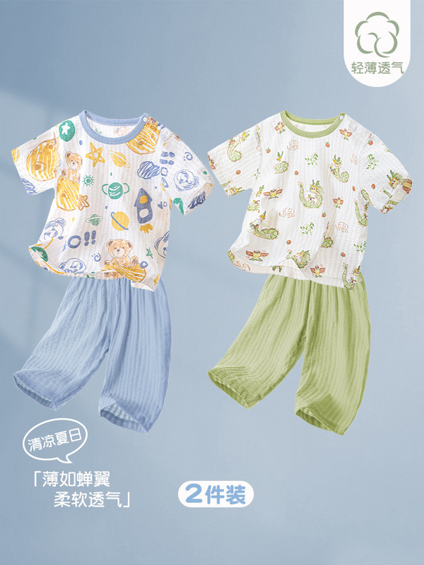 ベビーサマースーツ半袖クロップドパンツベビー綿薄手新生児スプリット夏服男の子と女の子の夏服|undefined