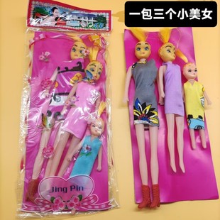 A Pack of Three Little Beauties, Realistic Princess Girl Pretend Play Gift Box Set Toys, Institutional Enrollment Gift