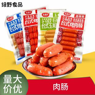 ��ĥ������ζ̨ʽ�����c���◗ԭζ���◗����ζ���c���c��ʳ���l