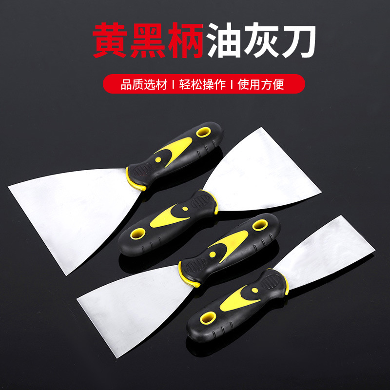 厂家供应双色柄镜面油灰刀腻子刀清洁刀镜面抛光铲刀不锈钢刮刀
