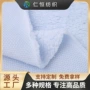 泡泡布服装地毯棉花绒