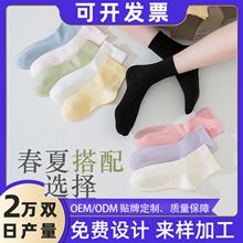 袜子女中筒袜纯棉防臭吸汗透气女袜女士抑菌无骨女款棉袜抗菌防臭