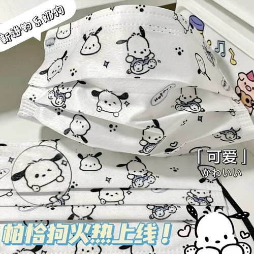Cartoon cute simple sun protection dustproof high-value printing breathable disposable protective independent packaging