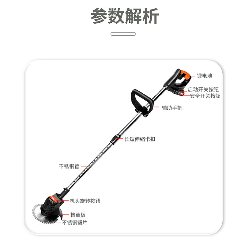 厂家供应电动割草机无线多功能锂电庭院除草机便携式园林割草机器|undefined