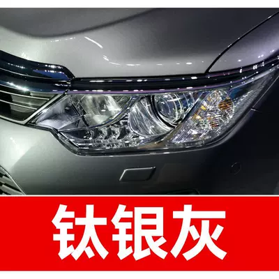 and Alphard – a car Avtomobil boya qələmləri - buy-one-get-two-1-coat-of-color-paint-1-coat-of-brightening-polish-plus-a-free-toolkit-cleaning-cotton-and-applicator-brush-titanium-silver-gray