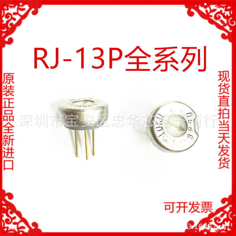 RJ-13P 原装日本科宝COPAL1K2K5K10K20K50K100K200K500K1M 顶调 1