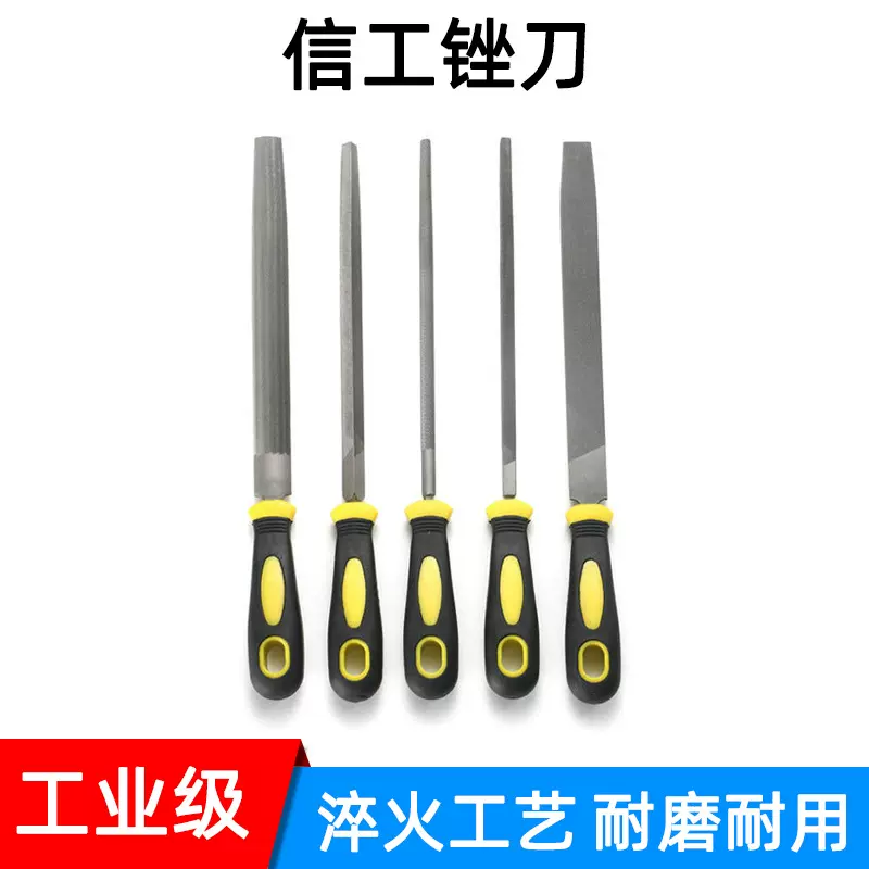 信工带柄锉刀扁锉半圆锉圆锉三角锉方锉锉刀套装工具厂家现货直销