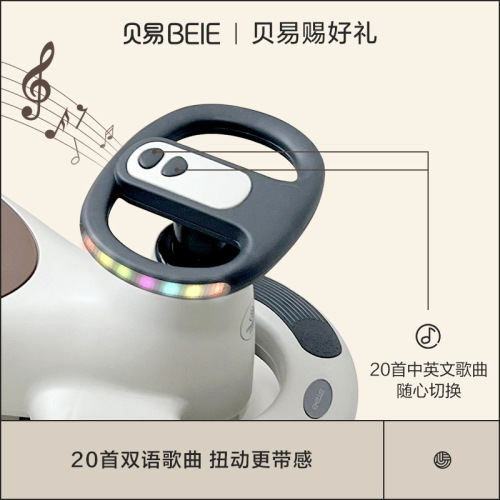 Beiyi twist car children's yo-yo baby boy and girl toy 1 to 3 years old silent universal wheel anti-rollover Niuniu car