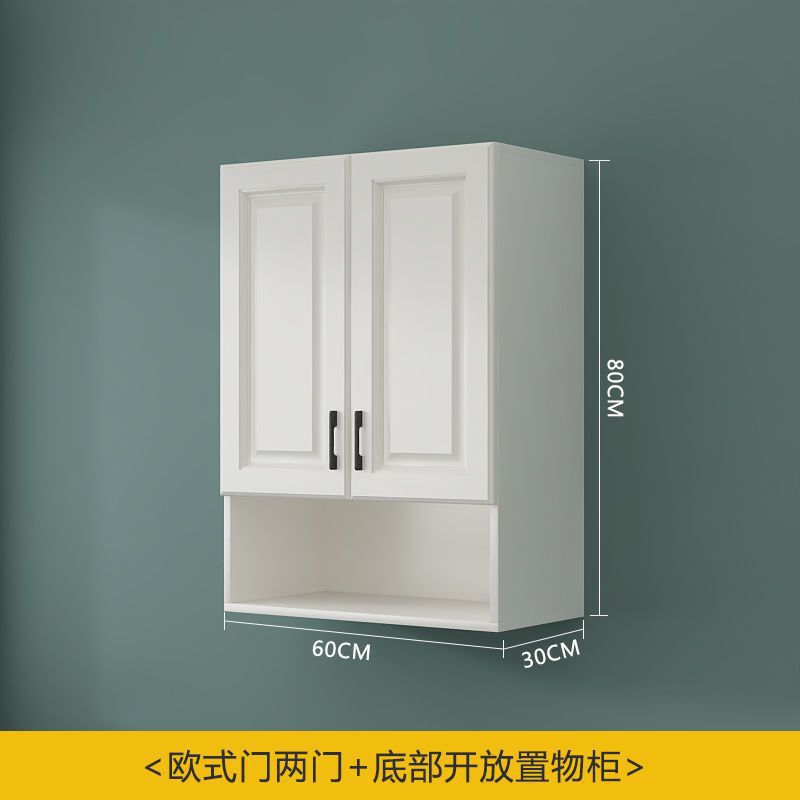 吊柜墙壁柜厨房客厅挂柜卧室墙上储物柜卫生间收纳柜阳台浴室墙柜|undefined