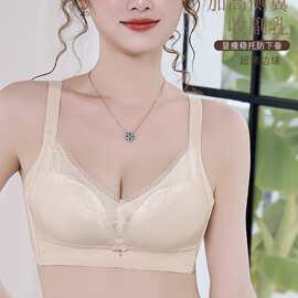婷婷8895#细腻透气网纱滑滑杯34-38中薄B杯聚拢高侧收无钢圈文胸