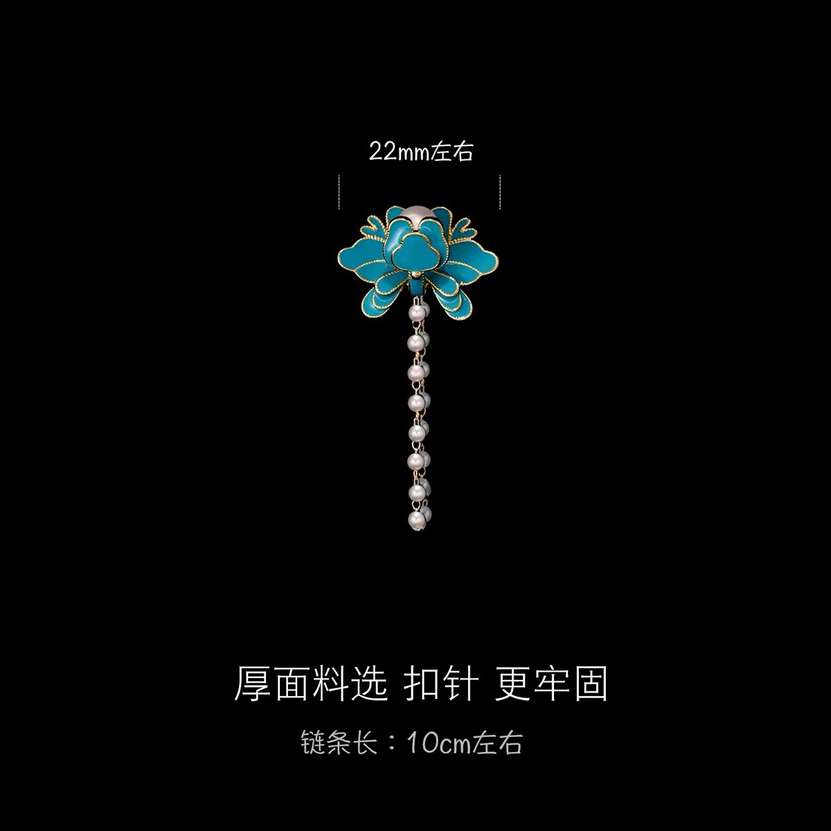 Chinese-style lotus magnetic clasp for women's new cheongsam and Hanfu accessories, pearl tassel metal magnetic retro brooch