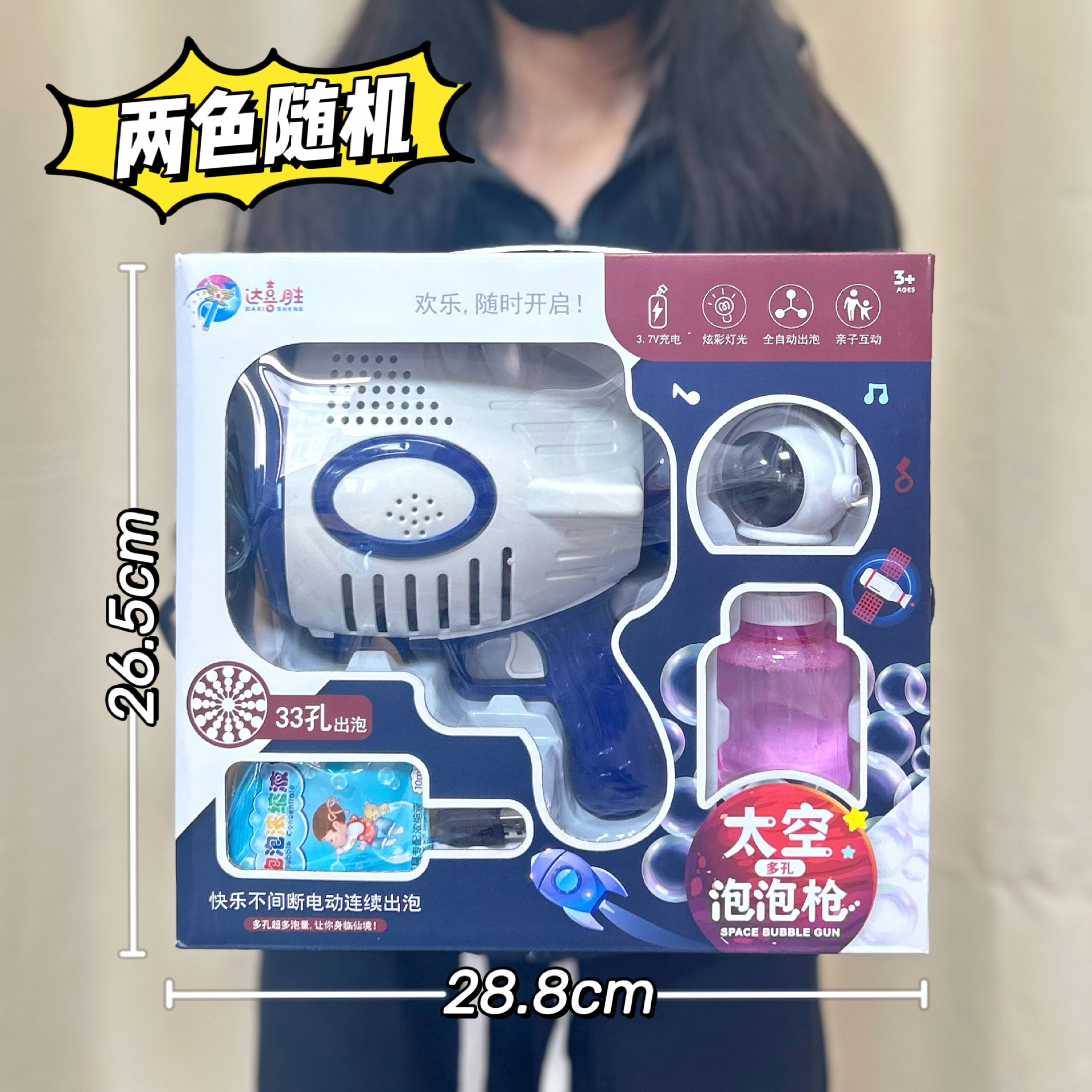 Niños Nezha máquina de burbujas de mano juguete automático lanzador de cohetes dibujos animados burbujas pistola caja de regalo agencia regalos al por mayor