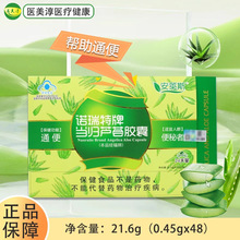 �Z�����Ʈ��w�J�C�z��48��/��24����ͨ��