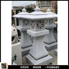 新中式石塔摆件太阳能宫灯庭院花园路引禅意花园布置民宿日式装饰