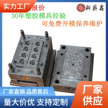 ����/pp/ps/ABS/PC/PBT�����⚤���zע��ģ�߳���ģ��ģ�ߏS��