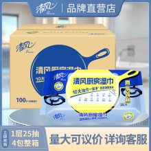 ���L�N�����25Ƭ*4�� ����Ӻ�ߴ� һƬȥ��ȥ�����bBWB25KE