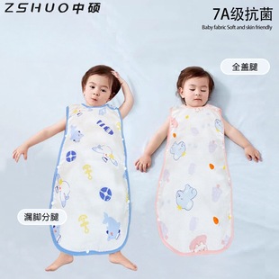 Children's Gauze Sleeping Bag Pure Cotton Type a Vest-Style Sleeping Bag Breathable Newborn Anti-Kick Quilt Air-Conditioned Room Spring, Summer and Autumn