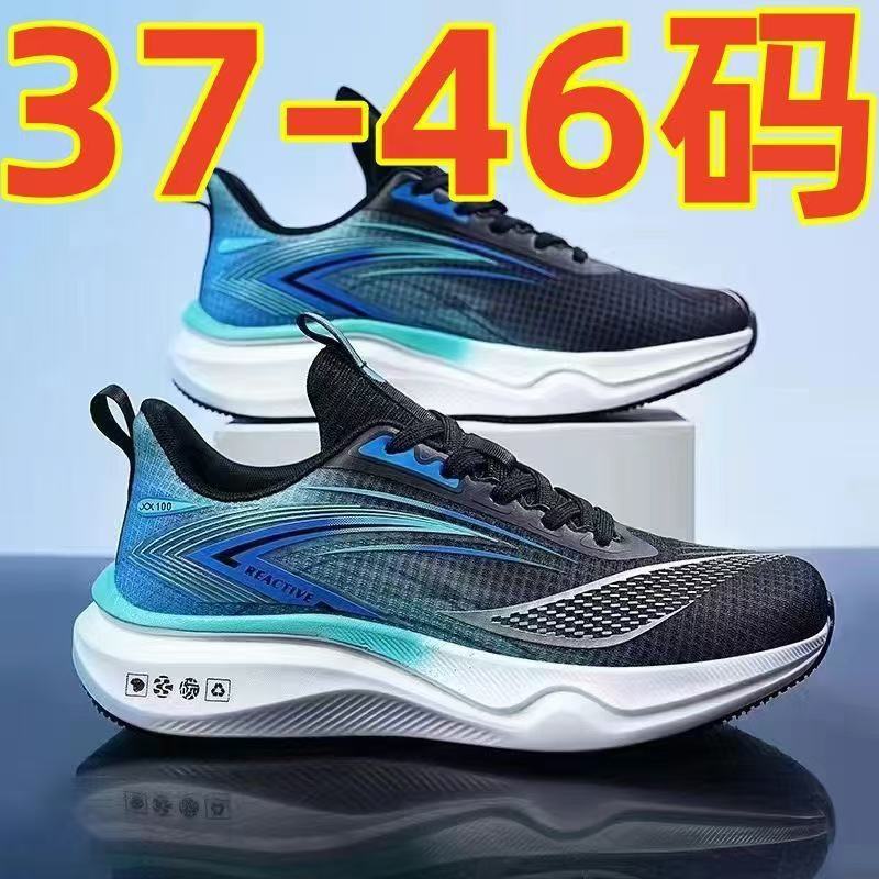Large Size Men's Shoes 2025 Running Shoes Spring Soft Sole Student Shock-Absorbing Rebound Sports Shoes Breathable Outdoor Running Men's Shoes